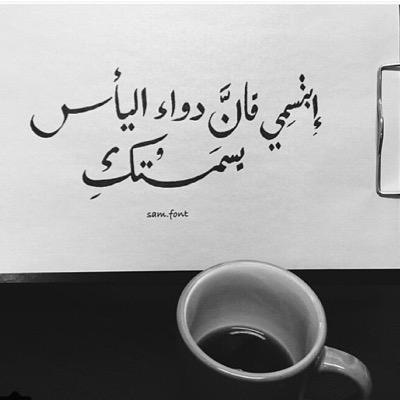 Da3aad's profile picture. . (وَقُلْ رَبِّي ارْحَمْهُمَا كَمَا رَبَّيَانِي صَغِيرًا )