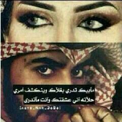 8c830006f1d049f's profile picture. ‏ابو عيد