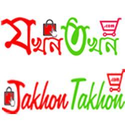 Jakhon Takhon is the one of most famous and popular online brand, which offers Bangladeshi and bollywood celebrities original suits stitched and unstitched