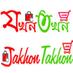 Jakhon Takhon (@jakhontakhon) Twitter profile photo Jakhon Takhon (@jakhontakhon) Twitter profile photo