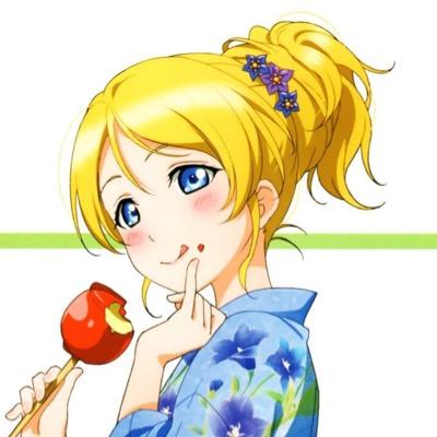 ばしこアニメ大好き受験生 در توییتر スイカップ フリーアナウンサー 古瀬絵理がｈカップからｉカップに成長ｗｗｗ 画像あり Http T Co 3pwkc8et5y Http T Co Tlclupgg2q