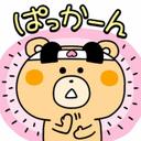 ひ ろ (@0163Lady) Twitter