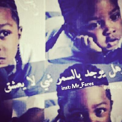 الجاذبيه فتاة تكون #سمراء #خاله قليل التغريد ولكن متابع عن كثف ..