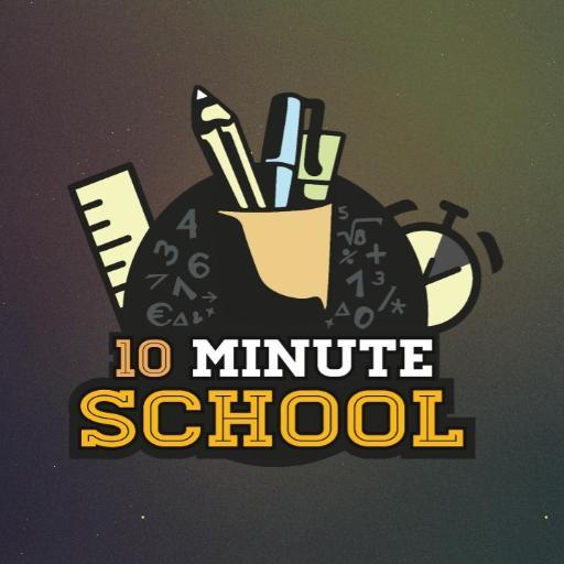 10MinuteSchool_'s profile picture. We provide quality educational content so that anyone can learn anything, at anytime, from anywhere, completely free of cost.