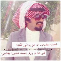 #خربشات موقف تبادل (@aboodd_m3) 's Twitter Profile