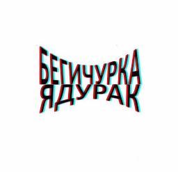 hann kanal Физкультура в школе - ВФСК ГТО