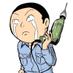 見ル野栄司「異世界町工場無双〜信頼と実績の異世界征服〜」単行本1.2巻発売中 (@toriopon) Twitter profile photo 見ル野栄司「異世界町工場無双〜信頼と実績の異世界征服〜」単行本1.2巻発売中 (@toriopon) Twitter profile photo