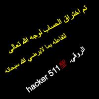 الغربيه كتوووم (@httm665) 's Twitter Profile