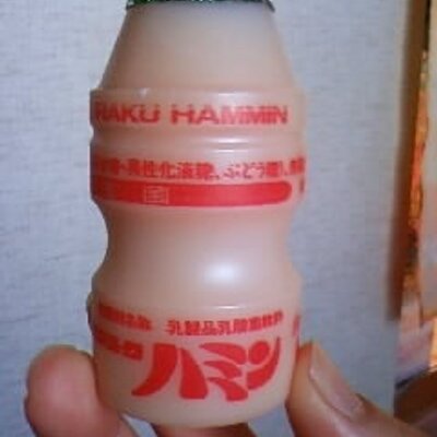 ハミン Satsurakuhamin Twitter