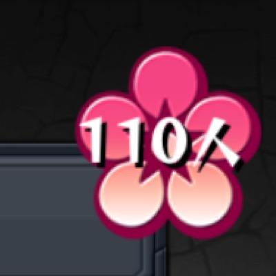 monsutojien8632's profile picture. メルカリの招待受けてくだされば自演3回致します。お気軽にリプ、DMくださいね！