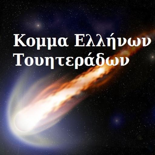 KOM_E_T's profile picture. 