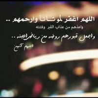 فهد نصار (@fahadnassar_) 's Twitter Profile