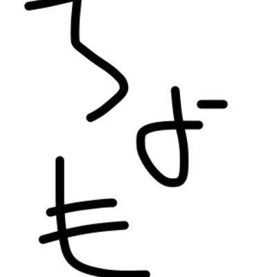 ちょも モンスト Tyomokai0621 Twitter