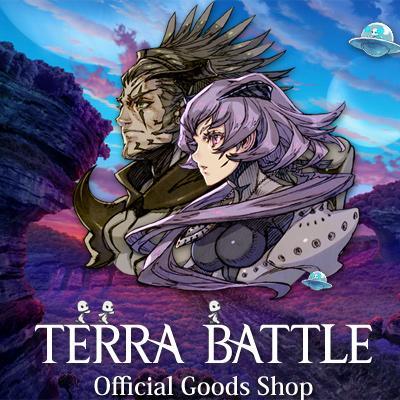 大人気スマホRPG「TERRA BATTLE」の公式グッズショップ「TERRA BATTLE Official Goods Shop」のアカウントです。テラバトルグッズ、新商品情報を随時ツイートします♪