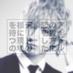 Eden Gibbs (@edecxgibbs) Twitter profile photo Eden Gibbs (@edecxgibbs) Twitter profile photo