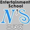 entschoolns's profile picture. "すべての人に気軽に楽しくお芝居を" 作った演技ではなく役を生きるを目指す🌟初心者歓迎！対面は東京と横浜・オンラインで開催している演技スクール 講師：映画監督 高山直美 @takayamanaomi まずは無料体験レッスンから！ #演劇 #映像 #朗読 #スクールエヌズ