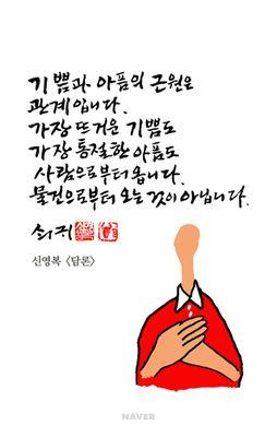 aramid's profile picture. Galaxy