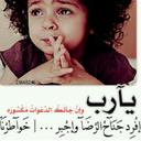 Amal (@119Amal) Twitter