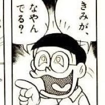 メガネ野郎でアホで180cmで見てるだけでぶん殴りたくなるような顔してるやつは俺だ
頑張って生きてるぞふははは
裏垢的な感じで