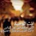رنا (@gbbb9068) Twitter profile photo رنا (@gbbb9068) Twitter profile photo
