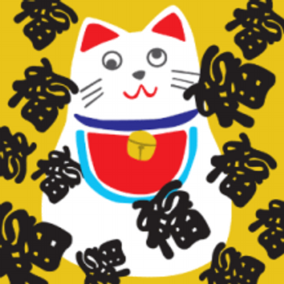 山村　文也