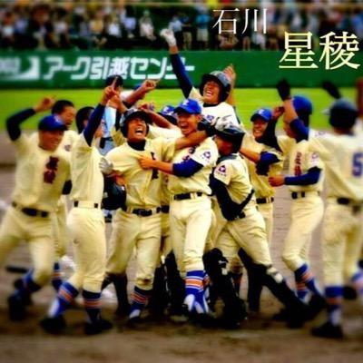 星稜高校野球部の情報を詳しく伝えしたいと考えています。よろしいくお願いします。
今年の夏、石川県大会決勝で激闘を果たし甲子園でもベスト16という輝かしい栄光を勝ち取りました。