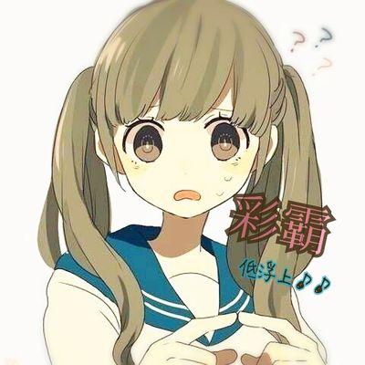 彩霸(いろは)さんのプロフィール画像