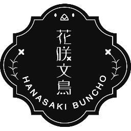 文鳥をこよなく愛する小鳥グッズクリエイター４人のユニットです。メンバー：楓工房（@Kaede_koubou）、spica*（@spica_bird） 、とっ・とっ・Pi♪（@tottoppi） 、ことりマニア（@minakaming）