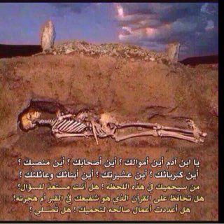 AlmokabeA's profile picture. ((لآ إله ألا الله)) اللهم (روح وريحان وجنة نعيم) لنا ولوالدينا وأهلينا وذرياتنا.))   اللهم اغفر للمسلمين والمسلمات الأحياء منهم والأموات