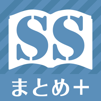 Ssまとめプラス 四天王の大男 ガハハ 勇者なんざオレ様がひねり潰してやるぜぇ T Co 6jg2zfezep