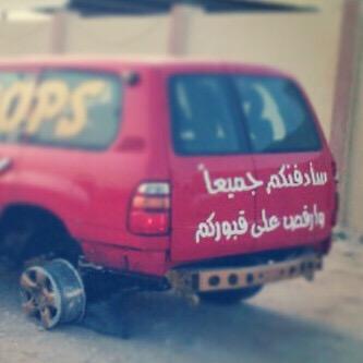 izmonsTeRz's profile picture. 