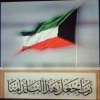 الكويت (@alkalde_123) Twitter profile photo