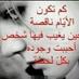 الغريب (@ali5678912) Twitter profile photo الغريب (@ali5678912) Twitter profile photo