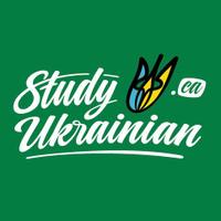 uAlberta Ukrainian (@study_ukrainian) 's Twitter Profile
