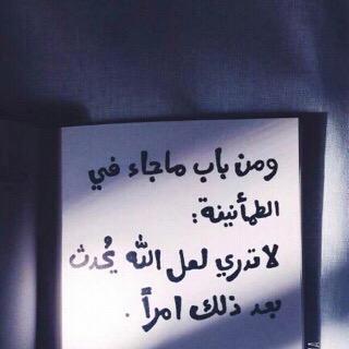شآب ، مونديالي ، برشلوني ، احب الهدوء ، متفآئل ، واتشرف بمتابعتگ لي'.* ..♥