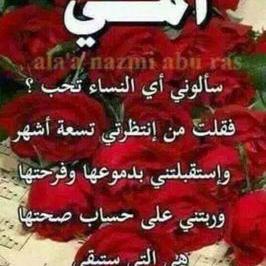 الحب من طرف واحد شعر شعر عن الحب من طرف واحد كيوت