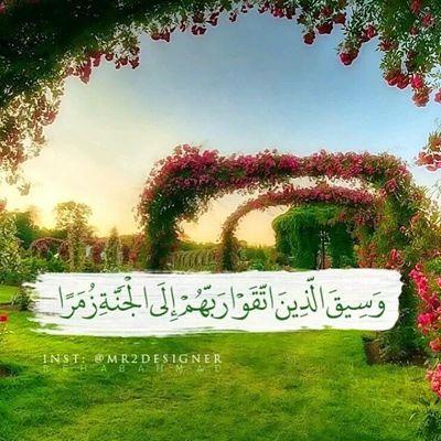 سبحانك ربي لا اله الا انت اني كنت من الظالمين