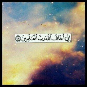 ittihad forever.