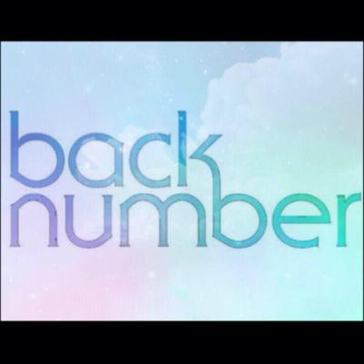 backnumber0430's profile picture. 手動で、ツイートしています。