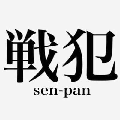 のあ 垢移行さんのプロフィール画像