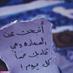 فيصل الزهراني (@sadsafd124) Twitter profile photo فيصل الزهراني (@sadsafd124) Twitter profile photo