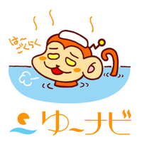 ゆ〜ナビ - 温泉＆スパ銭の情報メディア (@yunavi_net) Twitter profile photo
