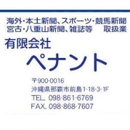 ワンピース新聞 Twitter Search Twitter ワンピース新聞 Twitter Search Twitter