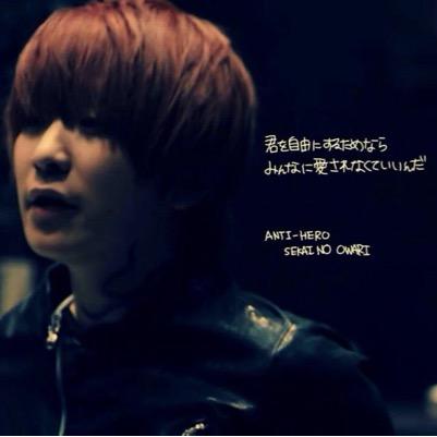 sekaowa444253's profile picture. 愛知 中3 セカオワときゃりーちゃんが大好きです よろしくお願いします‼︎ セカオ輪さんとLINEフレンドになりたいです!