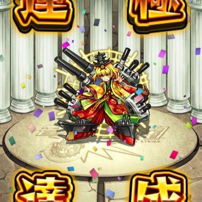 ザビエル モンスト Monsuto Twitter ザビエル モンスト Monsuto Twitter