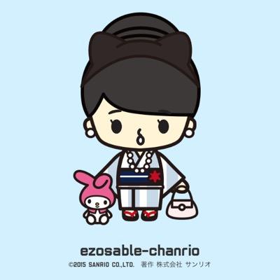 ezo_sable Profile Picture