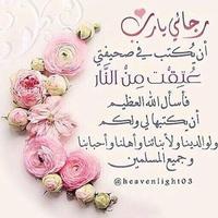 فاطمة الحربي (@a89c79161a81491) 's Twitter Profile