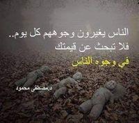 مدرس دراسات اجتماعية بمدارس زيادوالخليل بالجيزة