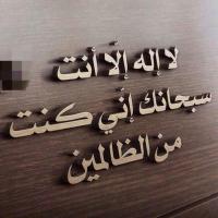 ولسوف يعطيك ربك فترض (@lola_mmm3) 's Twitter Profile