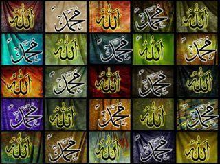 Fresty Fitria R On Twitter Robbana Hablana Min Azwajina Wa Dzurriyyatina Qurrota A Yun Wa Ja Alna Lil Muttaqina Imaama Aamiinallahummaaamiin Http T Co Dagd2h0kwf